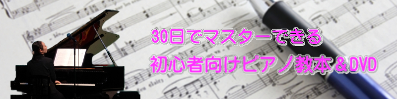 30���Ń}�X�^�[�ł��鏉�S�Ҍ����s�A�m���{��DVD���T�C�g